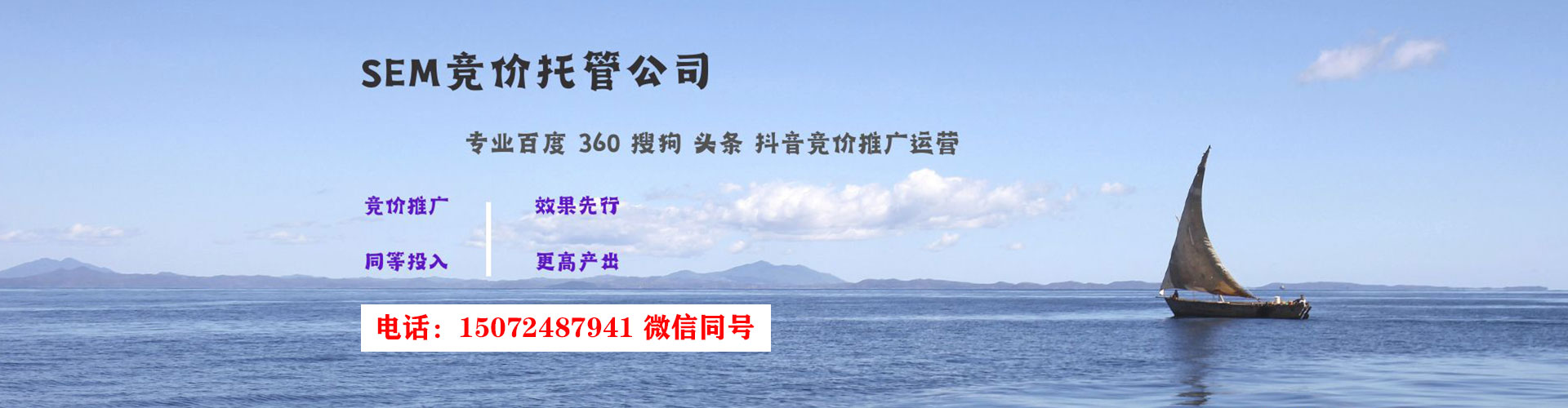 卫东信息流平台